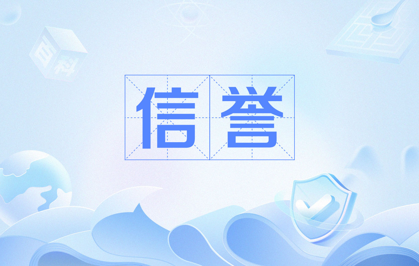 全新星力十代